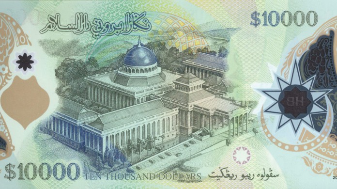 A segunda nota mais valiosa do mundo, os 10 mil dólares de Brunei perdem por pouco para os 10 mil dólares singapurianos A segunda nota mais valiosa do mundo, os 10 mil dólares de Brunei perdem por pouco para os 10 mil dólares singapurianos